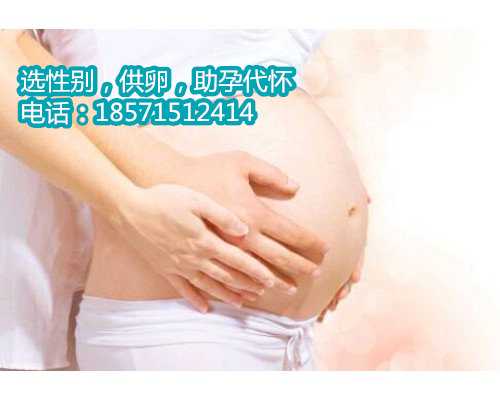 重庆市试管婴儿成功率位列第一