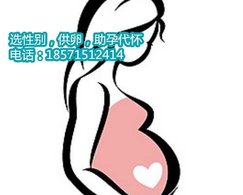 俄罗斯试管婴儿江苏有做代孕的医院吗移植前后注意事项有哪些？