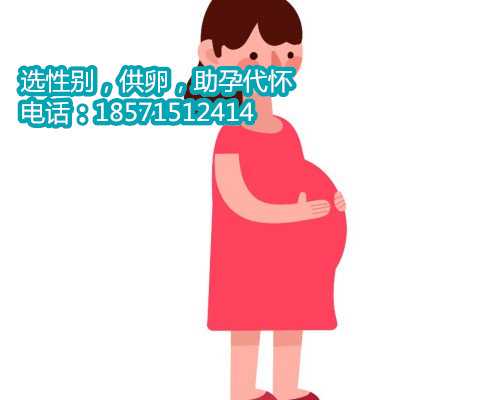 大连供卵代孕生小孩,孕妇如何预防得痔疮