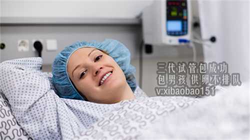 大连供卵试管生子吗,北京北医三院供卵中心什么条件才能登记排队