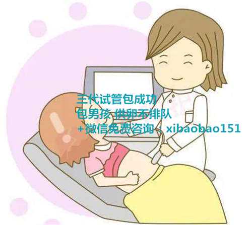江苏有代孕吗2023,试管婴儿取卵后腹水多久能消
